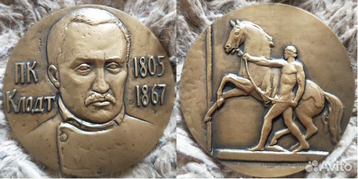 Настольные медали СССР. 2