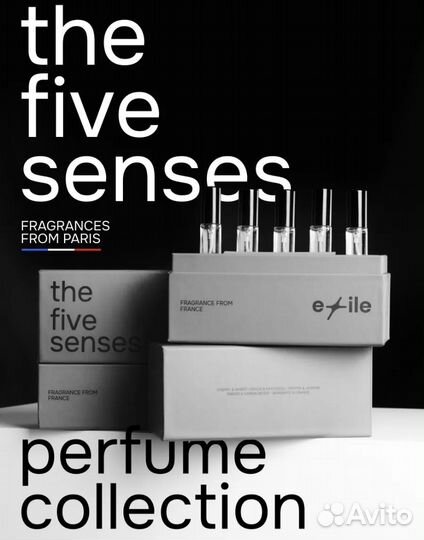 Набор ароматов THE five senses 5шт по 9мл