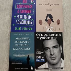 Продам книги