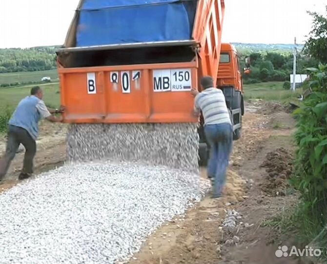 Щебень гравийный с доставкой