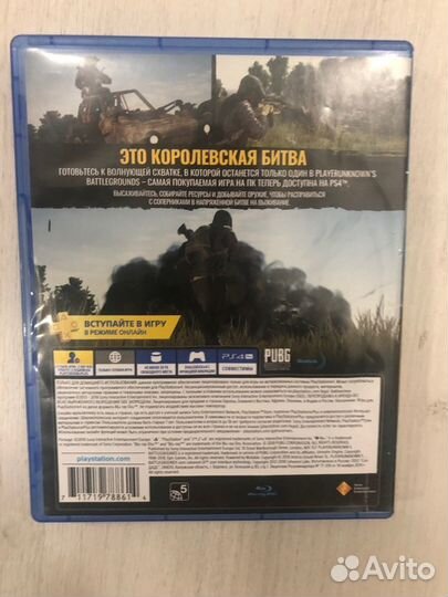 Pubg для Sony Ps4