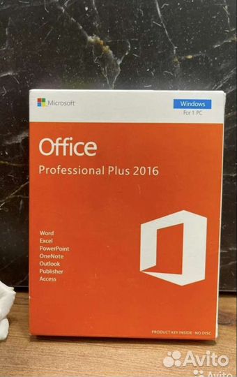 Office 2016 pro plus