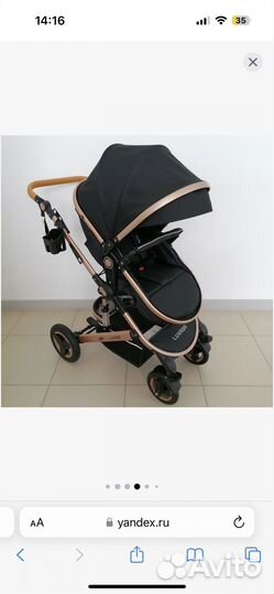 Коляска 2 в 1