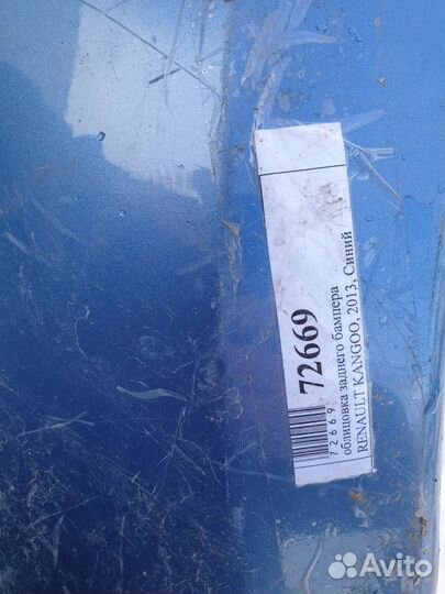 Задний бампер renault kangoo 2