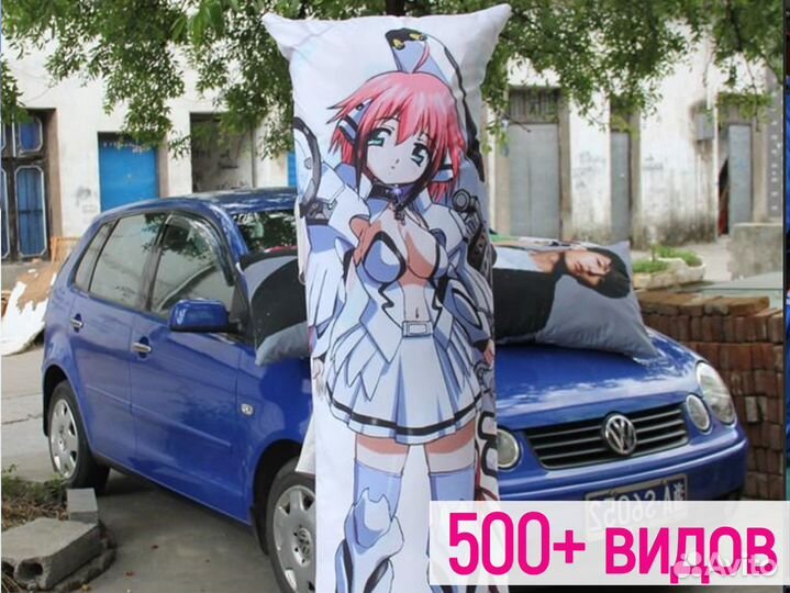 Аниме дакимакура (от мини до ростовой)