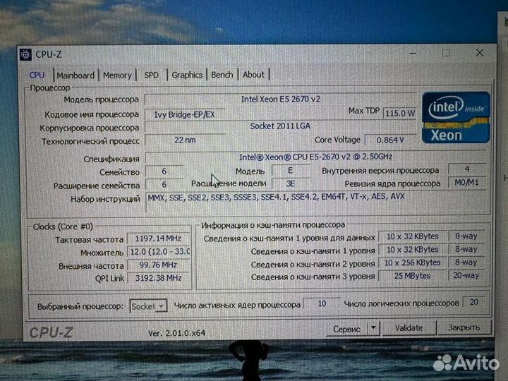 Игровой пк Intel Xeon E5 2670 v2, RX 590 Series, 3