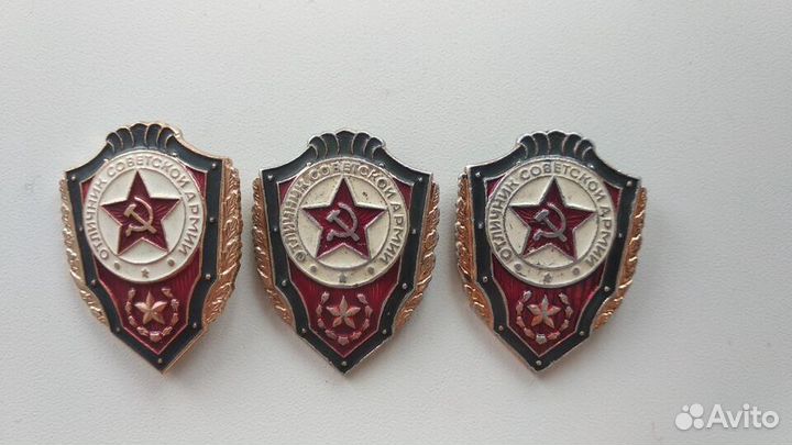 Нагрудные знаки вс СССР