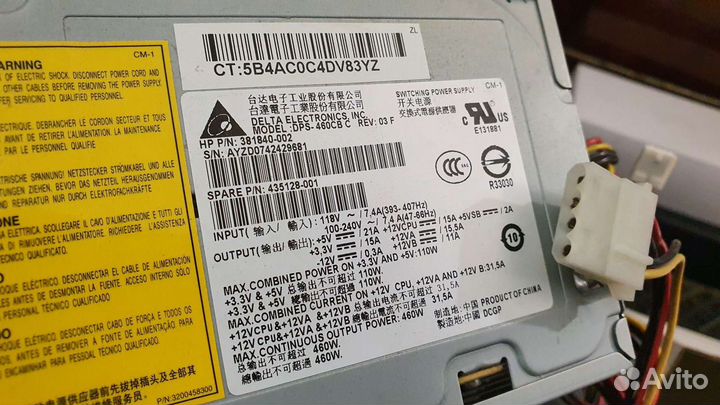 Блок питания HP workstation 460W