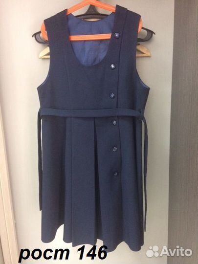 Школьный сарафан 146