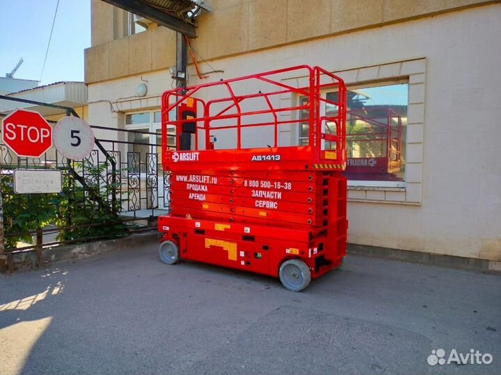 Аренда ножничного подъемника 16м