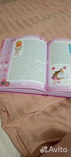 Детская энциклопедия