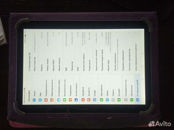 Планшет Huawei mediapad t3 10