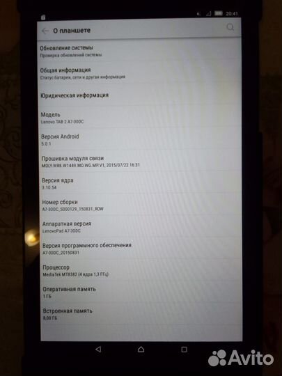 Планшет lenovo