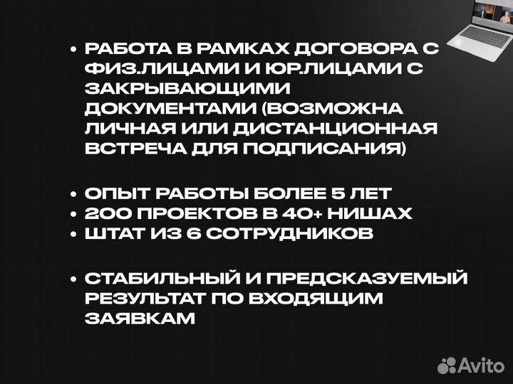 Таргетолог вк. Екатеринбург. Таргет