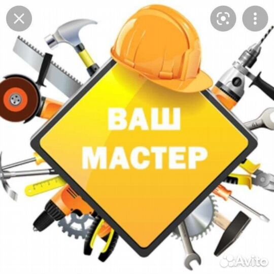 Ремонт мебели корпусной и мягкой