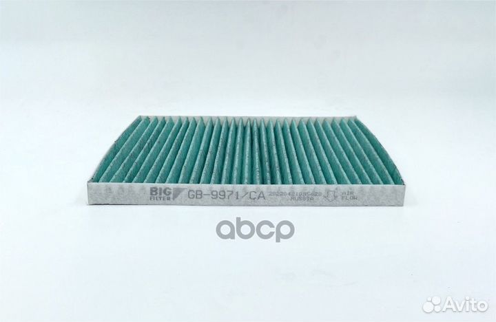 Фильтр салона Hyundai Solaris 12-17; Kia Rio 11