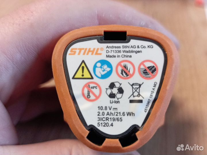 Аккумулятор Stihl - 2шт. с зарядным устройством