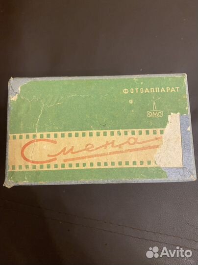 Плёночный фотоаппарат