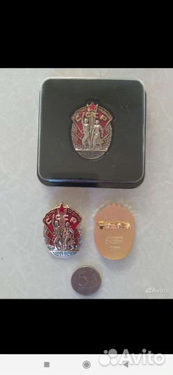 Муляж награды