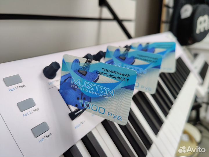 Подарочный сертификат 500