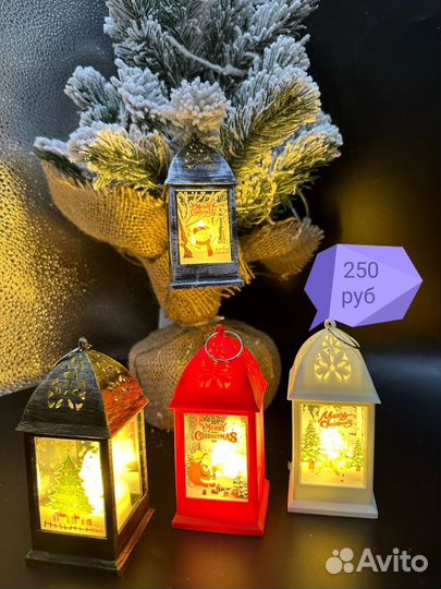 Новогодние фонарики