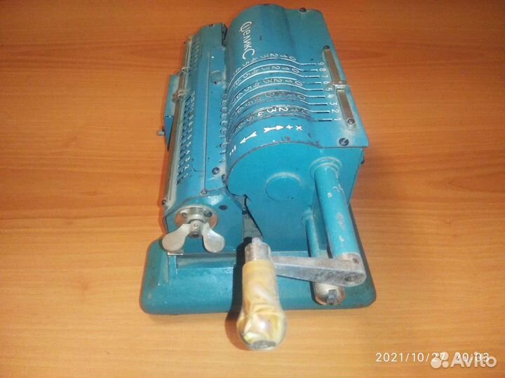 Арифмометр Феликс