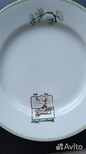 Тарелка Хайта. Коллекционное.Геральдика