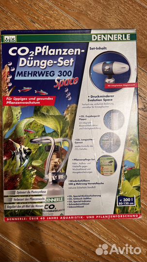Система со2 Dennerle mehrweg 300 space