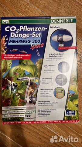 Система со2 Dennerle mehrweg 300 space