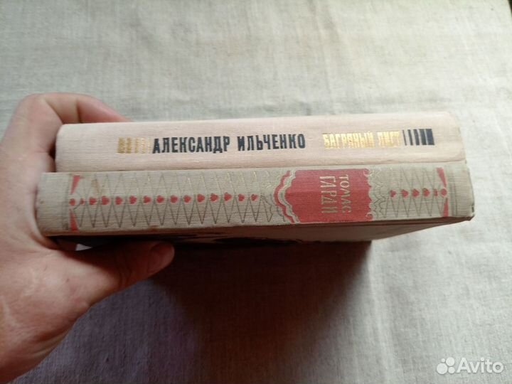 Томас Гарди. Мэр Кестербриджа. 1959 год