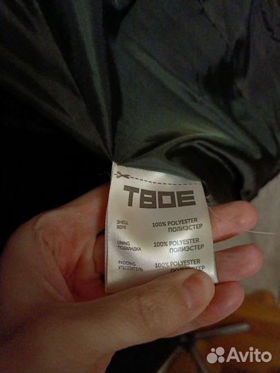 Куртка женская Твое