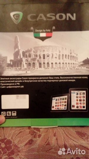 Универсальные чехлы