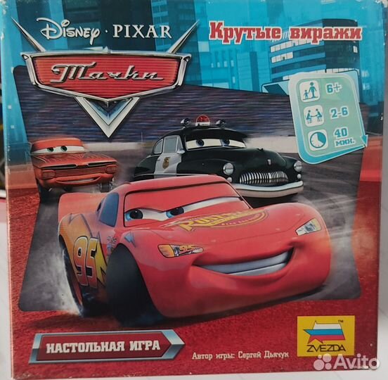Настольные игры для детей