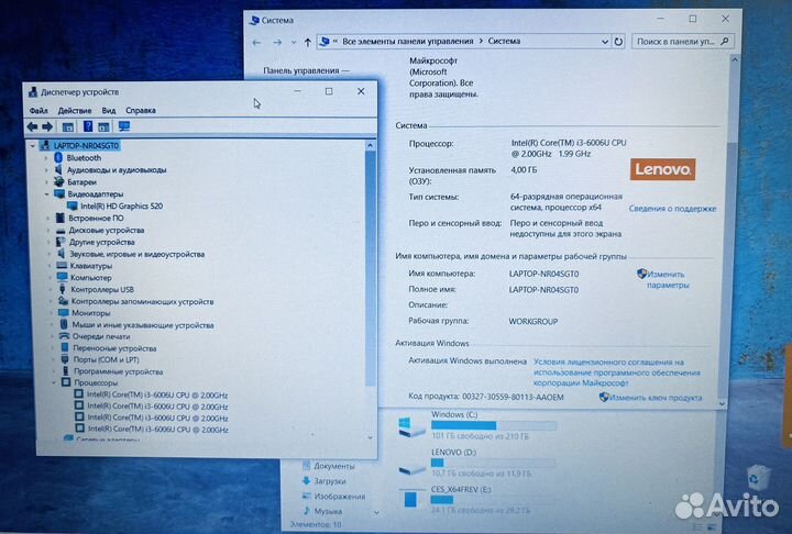 Lenovo 2 диска/core i3-6006/8gb/fld/игры/учеба