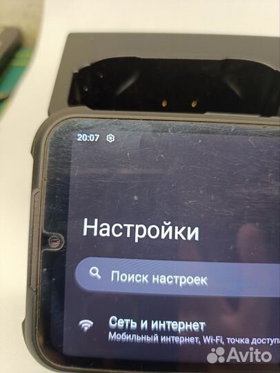 AGM H5 Pro, 8/128 ГБ