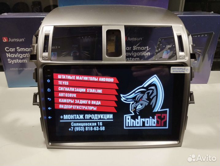 Магнитола toyota corolla 150