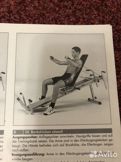 Тренажер kettler multy-gym