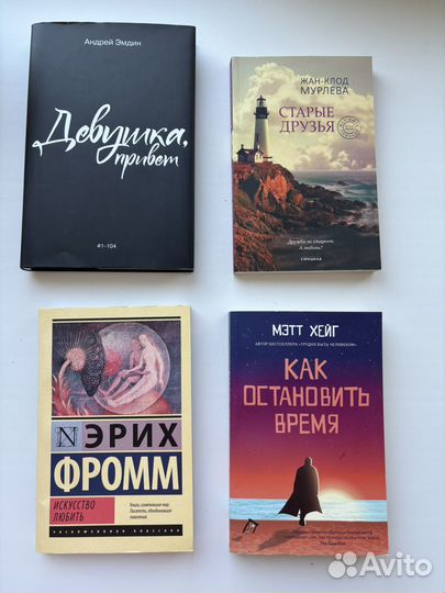 Книги