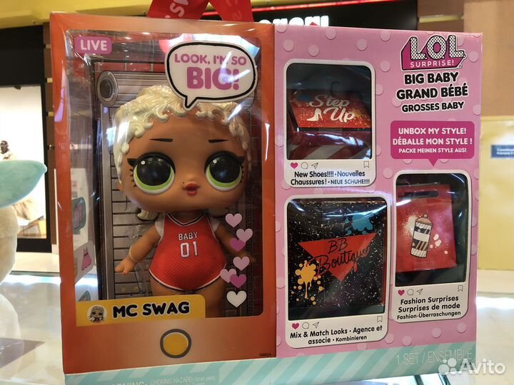 Куклы лол оригинал омг и шары