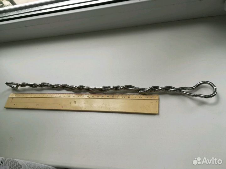 Цепь