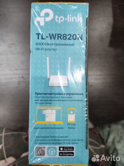 Wifi роутер TL- WR820N