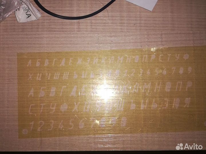 Угольники, булавки, скрепки СССР