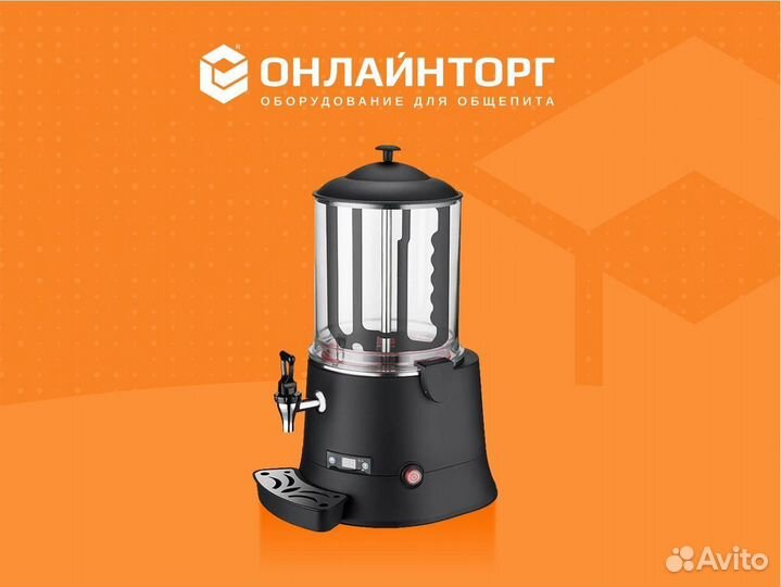 Аппарат для горячего шоколада airhot choco-10