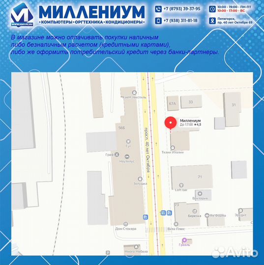 Видеокарта MSI GTX 1650 ventus XS 4G OCV1