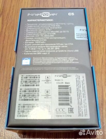 Коробки от iPhone 4s, 5, 5s, 6, 6s, 7, 8+,FineP C5