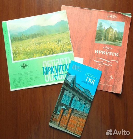Атлас дорог, карты