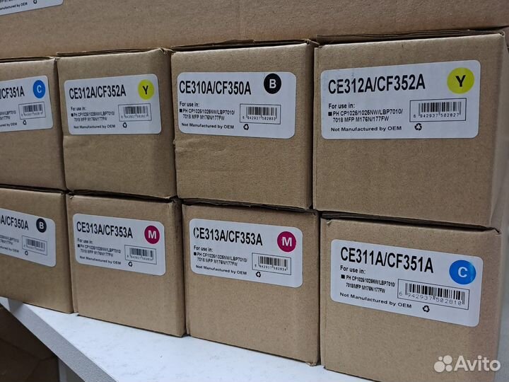 Картриджи hp CE311A