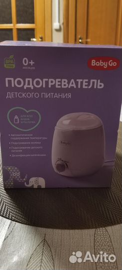 Подогреватель для бутылочек