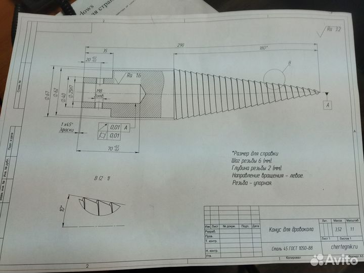 Принтер лазерный A3/A4 HP LJ 5200n,обслужен,сеть