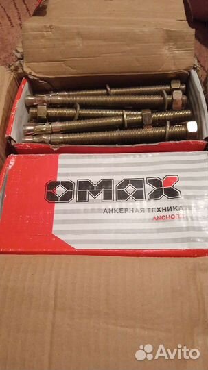 Клиновый анкер